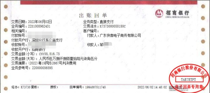 KK集团被指“售假”？官方回应来了