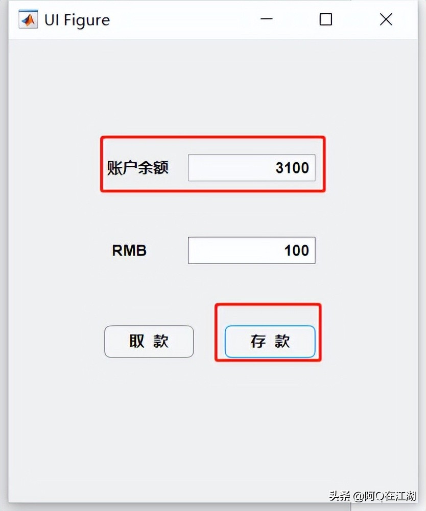 MATLAB App Designer | 面向对象编程（一）