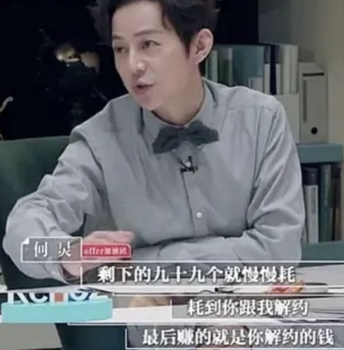 撕开练习生的遮羞布：有的负债累累，有的入狱，赔不起天价违约金