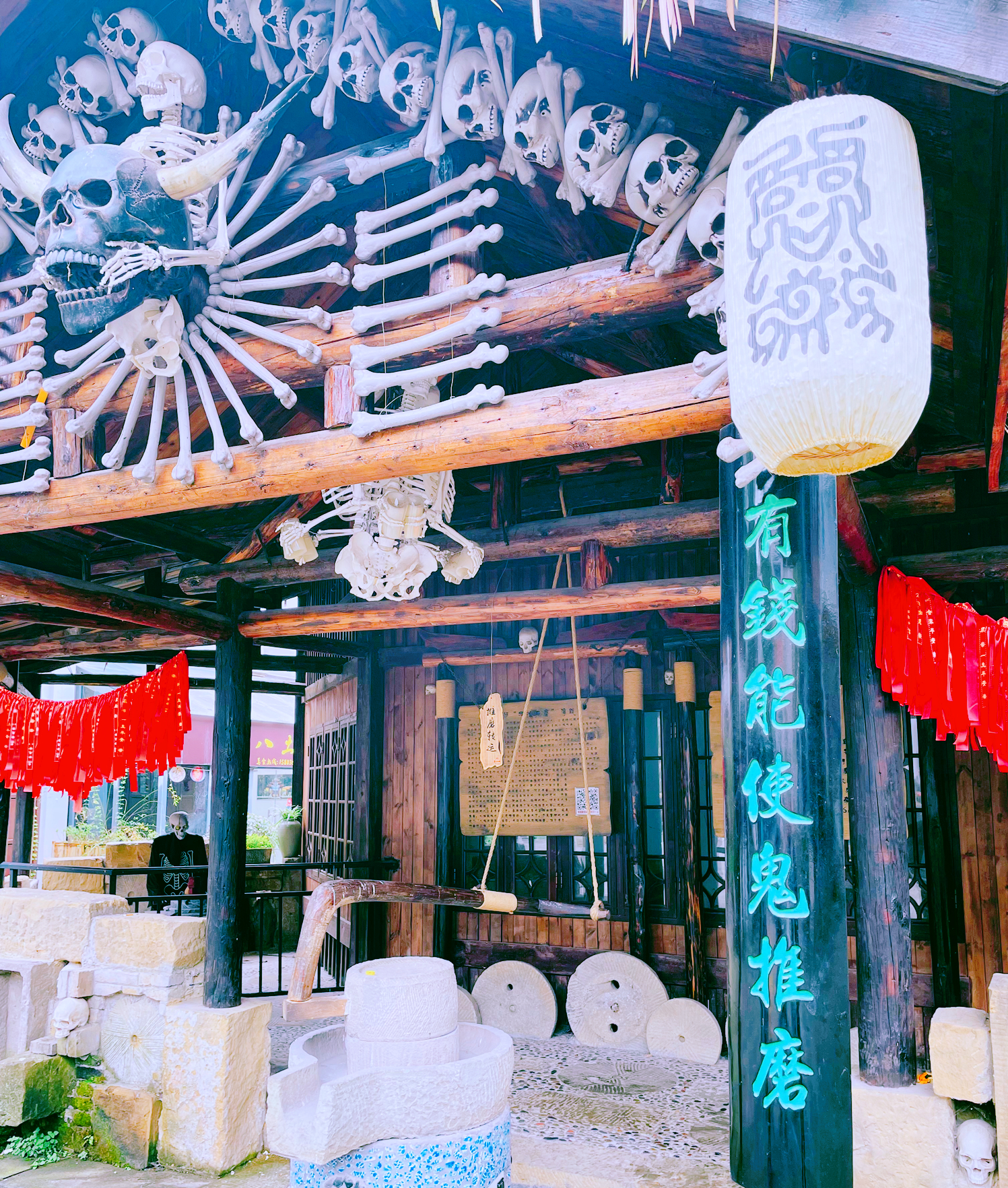 阴曹地府图片(白天人来人往) - 赤虎壹号