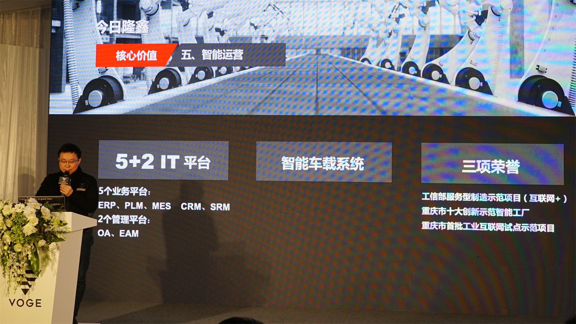 无极350踏板和美女在隆鑫机车文化节很耀眼