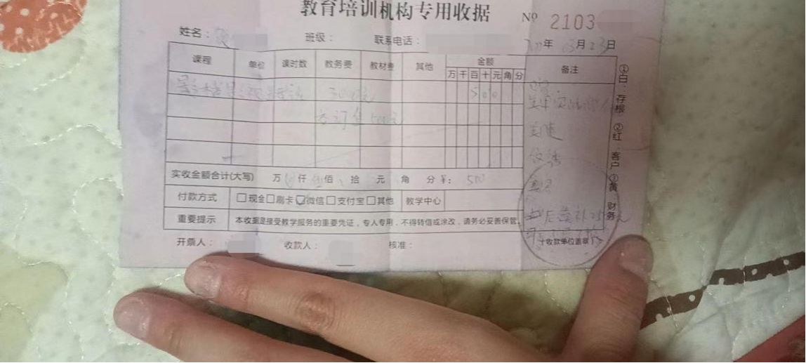 邯郸一女士在某化妆学校交了学费，未学到技术想退费被拒？培训学校回应：我们承诺包教包会