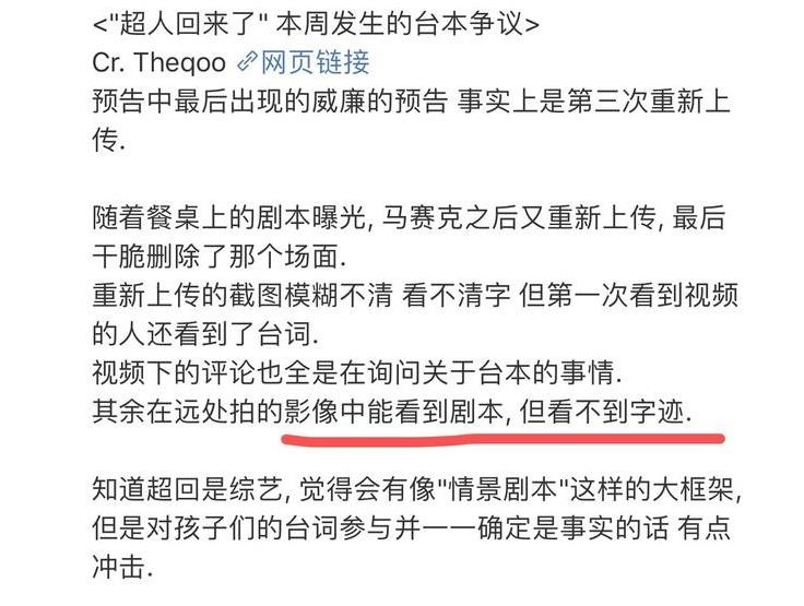 上综艺遭黑粉围攻，被嘲敛财长得不好看，威廉本特利做错了什么？