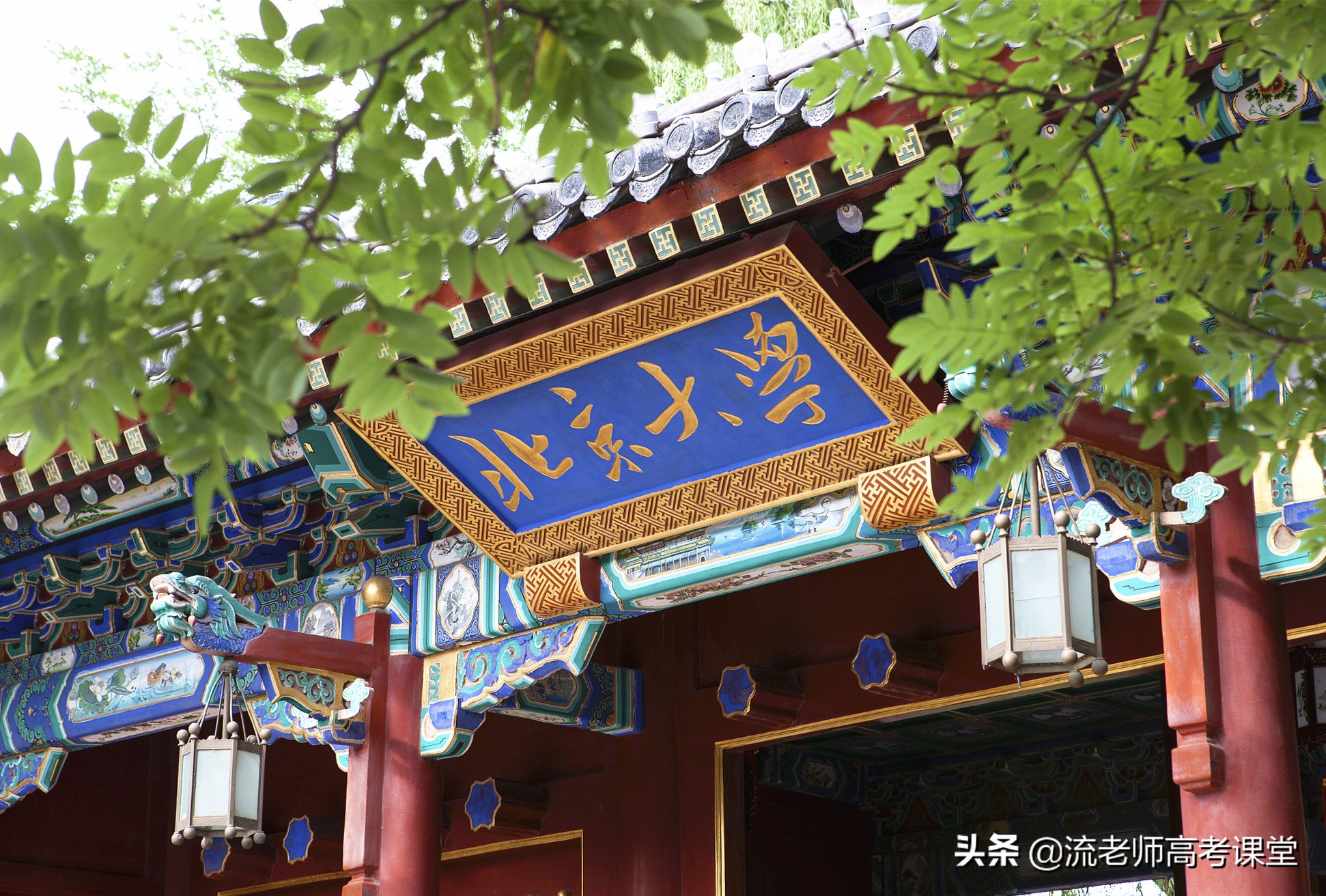 越努力越幸运，普通二本医学院校，9名临床医学生考上北大研究生