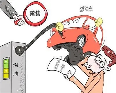 小心買錯車！燃油汽車、純電動汽車和氫燃料汽車誰是最終王者