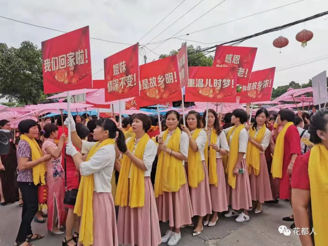 两球员忘形庆祝齐领红牌(「时光回廊」2019鸭湖村靓丽金花回娘家)