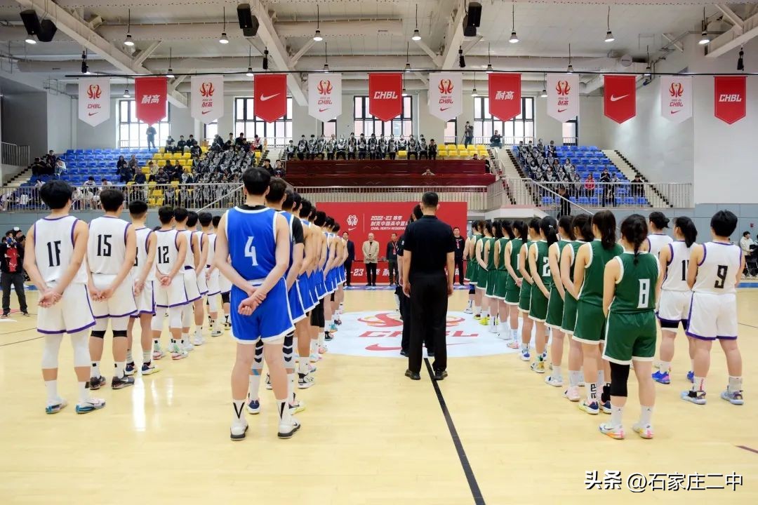 隆重开幕 | 2022—23赛季耐克中国高中篮球联赛北区赛在石家庄二中开启战幕
