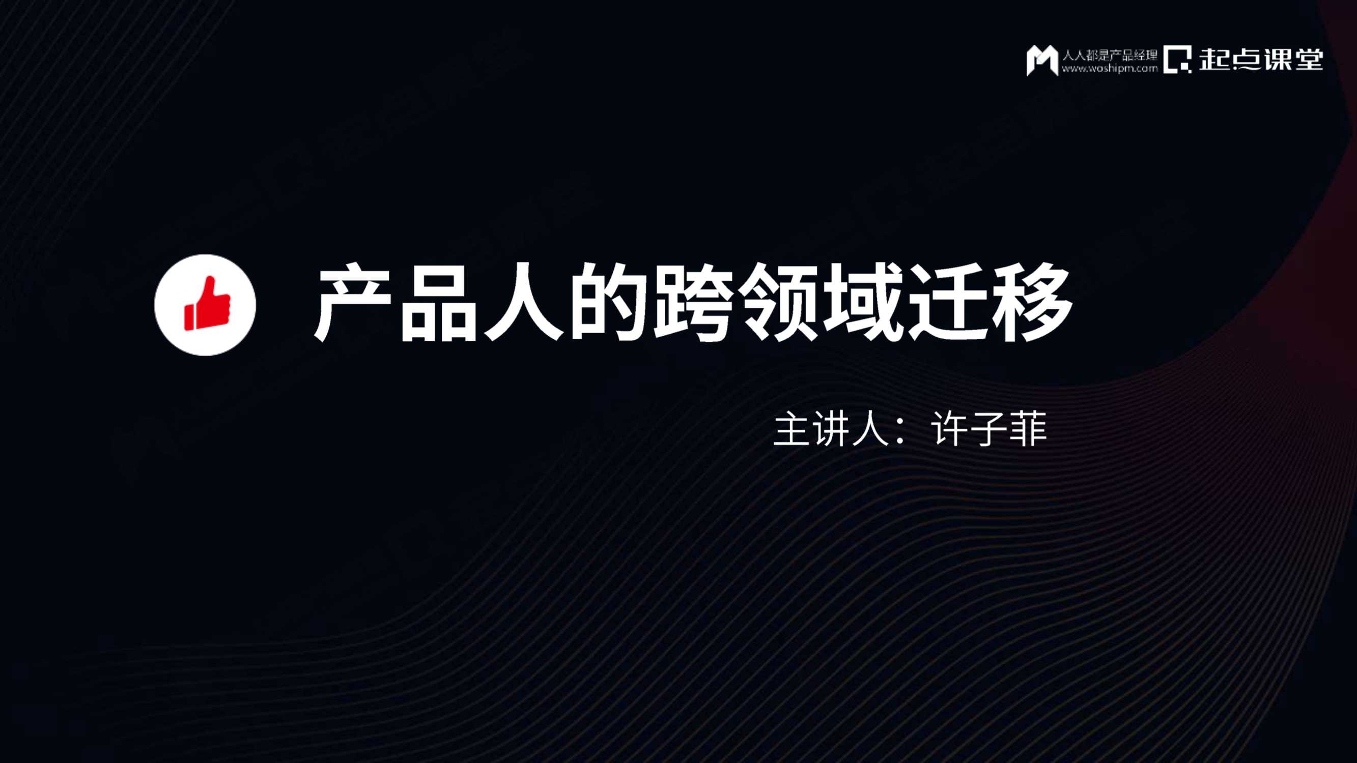 侠说智库：今日报告星球更新46份