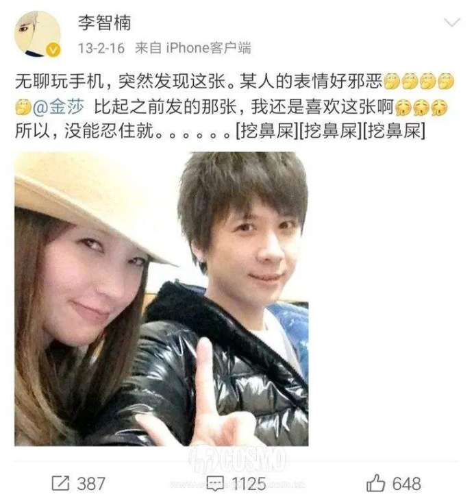 走红后还没吃红利就过气，两次被金莎喊话拒绝，李智楠做错了什么