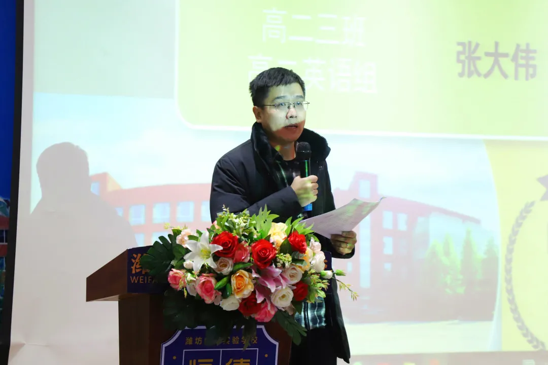 行而不辍，未来可期 | 我校召开2021—2022学年第一学期述职大会