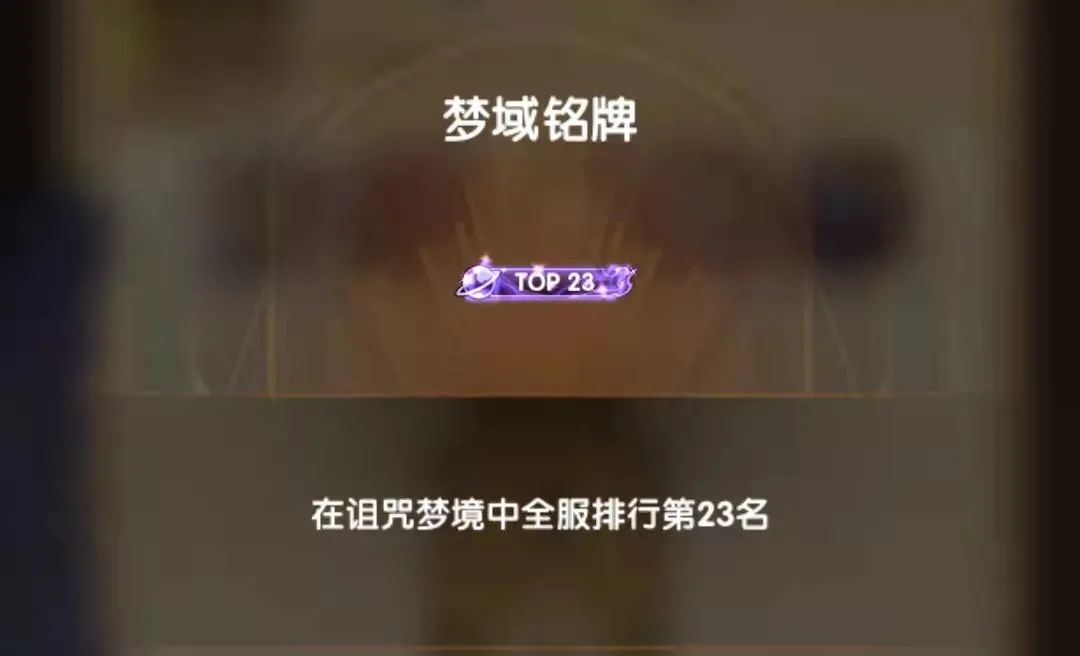 「爆料向」先遣服1.86版本更新详情！新半神射手技能抢先看