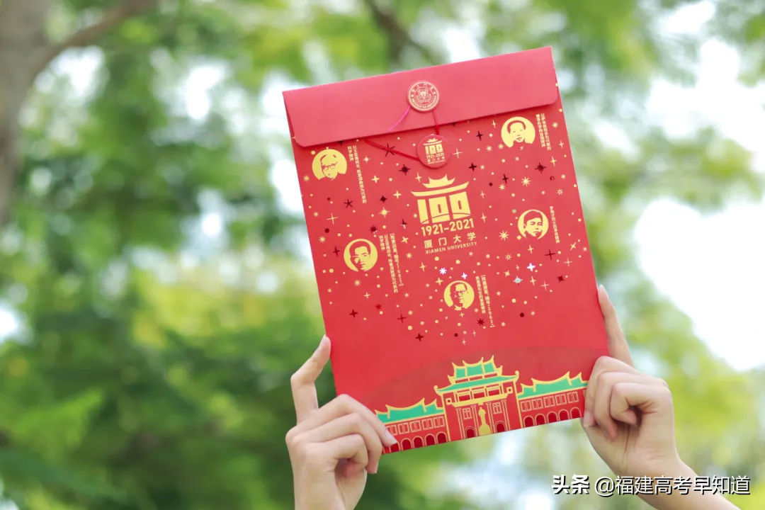 过年沾喜气，最新版福建39所本科大学录取通知书汇总