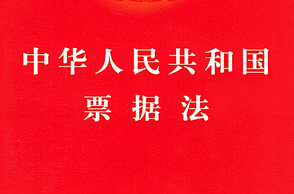 持票人未及時(shí)發(fā)起提示付款，導(dǎo)致?lián)p失該怎么辦？建議做好這2點(diǎn)