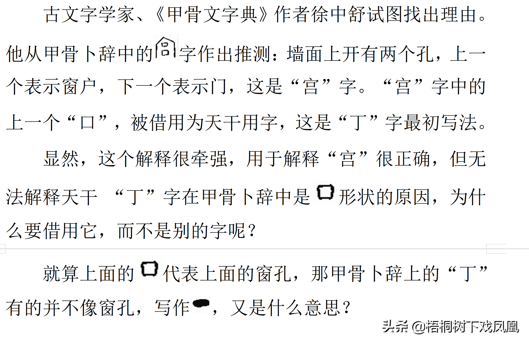 民间兴“剃龙头”，2022年二月二龙抬头第二天为何又说不宜剃头？