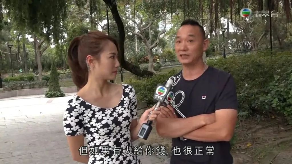 31岁TVB「东张女神」突然辞职！曾因病暂别幕前 事业心重看淡婚姻