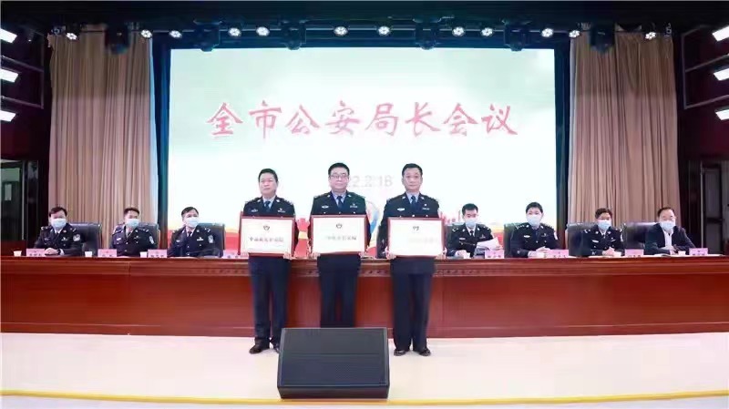喜报！合阳县公安局荣获2021年度全市优秀公安局等多项荣誉