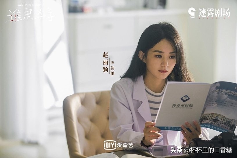 2021明星年度热搜榜！白鹿第九、杨洋第七、热巴第四，龚俊第二