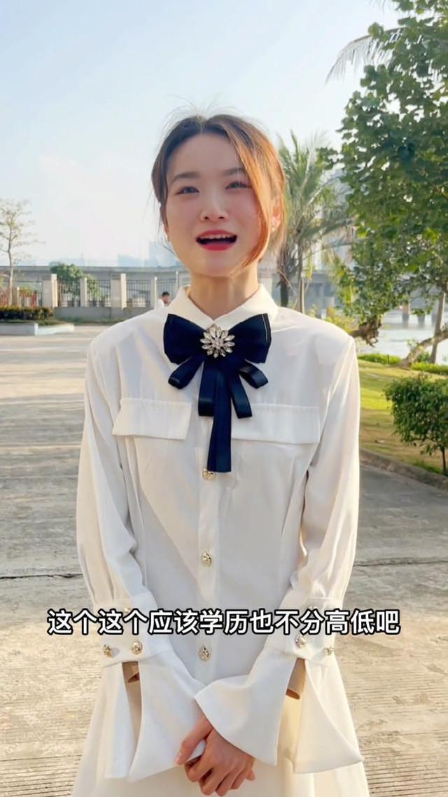 “你会和大专生谈恋爱吗？”婚恋市场学历鄙视链，985已成最底层