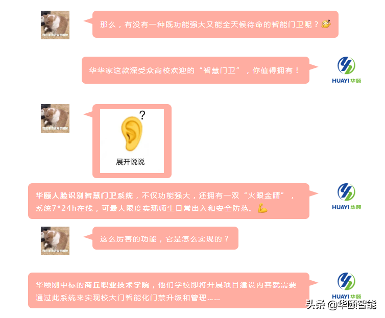 商丘职业技术学院西大门门禁升级改造，筑牢校园安全防线