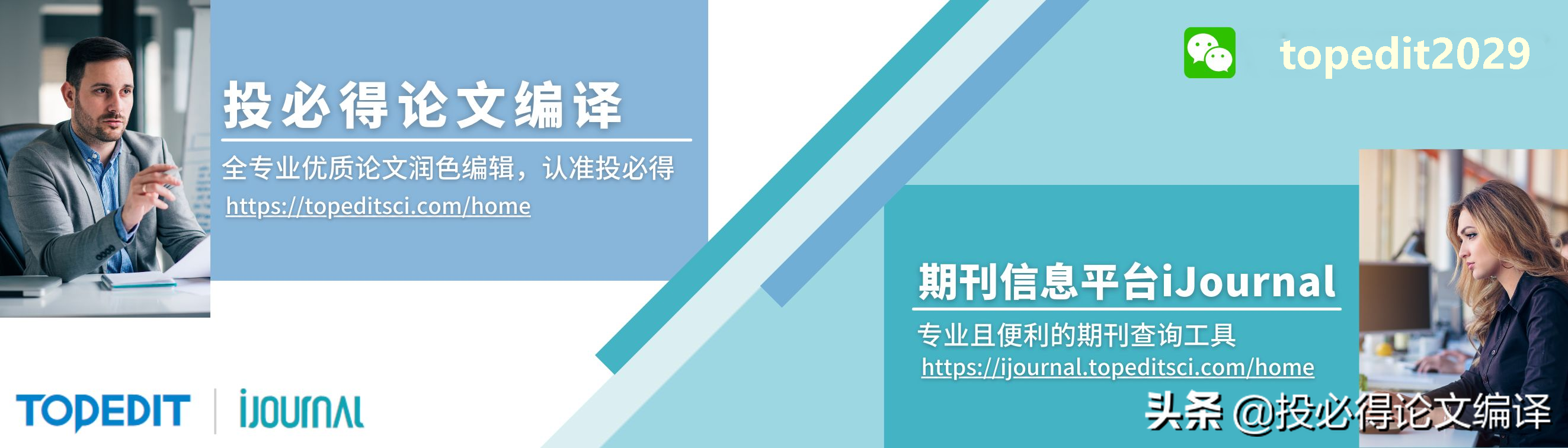 SCI论文的Result、Discussion和Conclusion的区别是什么？