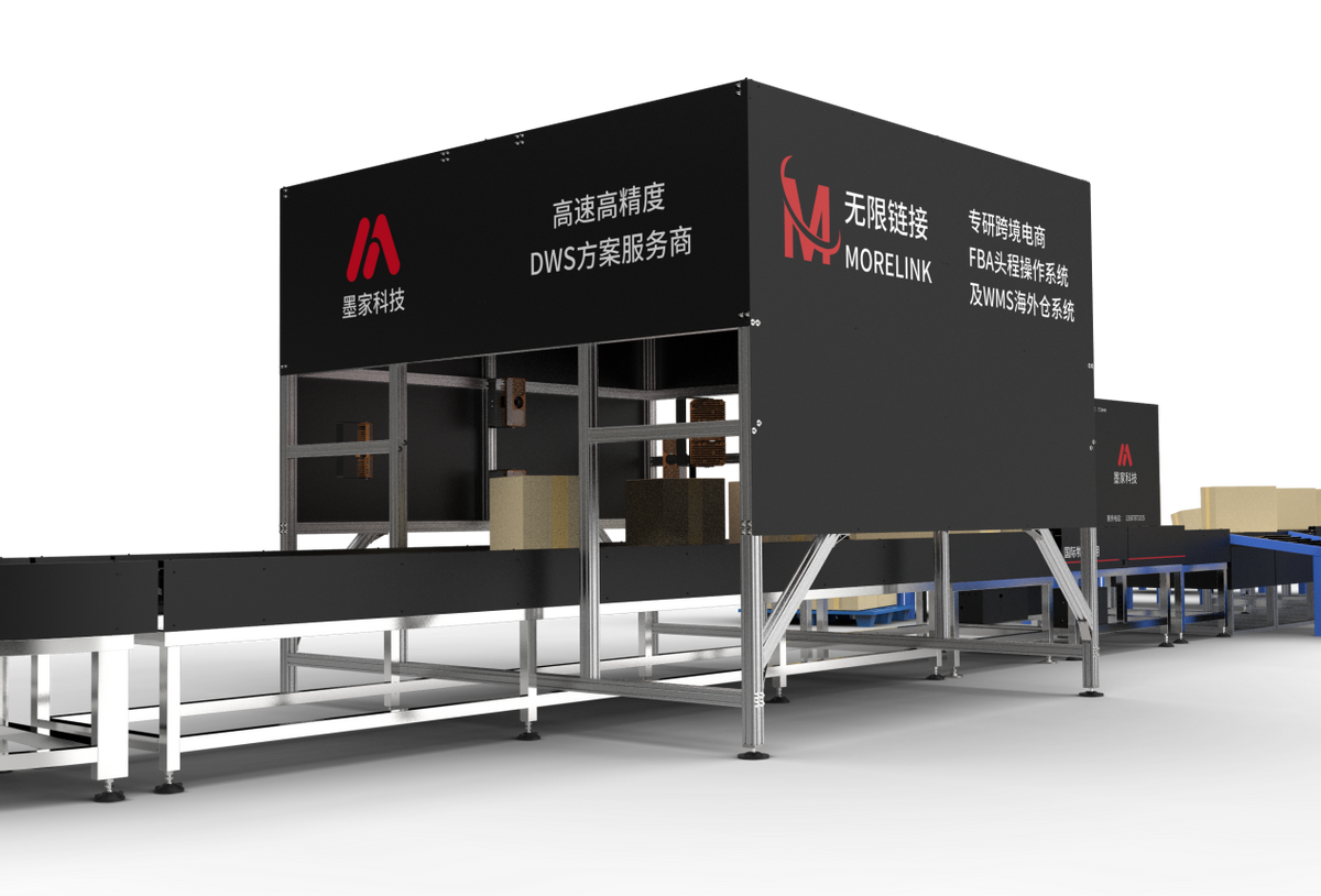 墨家科技助力联宇物流智能化转型升级