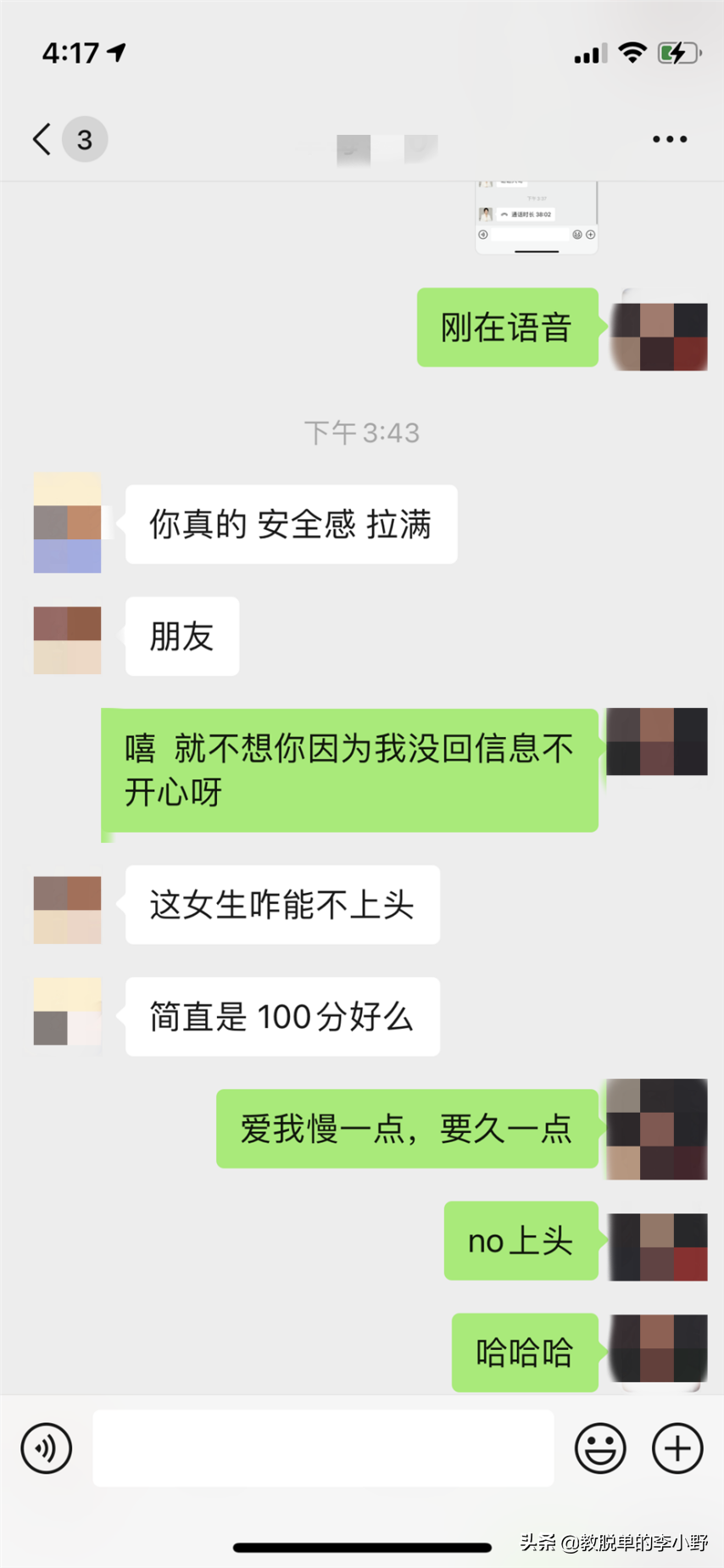 新的一年，这些话送给正在追女生的男孩子？