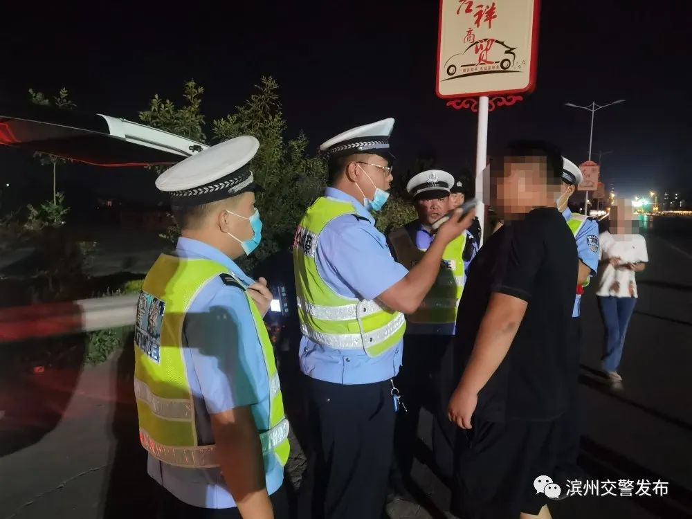 滨州交警“凌晨行动”：查获24起！曝光这些人