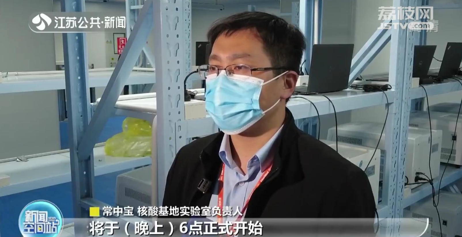 单日可检测80万人次！苏州单体建筑面积最大的固定核酸检测基地投用