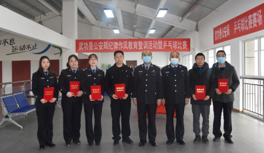 运动青春 活力警营丨武功公安开展“喜迎二十大 忠诚保平安”系列文体活动