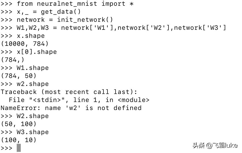 读书笔记-深度学习入门-（10） 批处理
