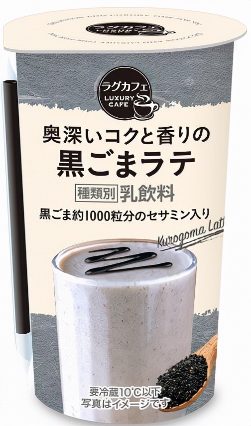 爆红的滋补神器黑芝麻，竟然还有这么多可塑性？