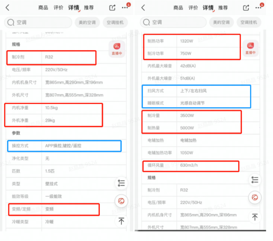 格力空调的wifi功能有什么用（格力空调都有wifi功能吗）