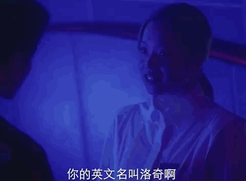 绝了！《爱很美味》夜店大戏