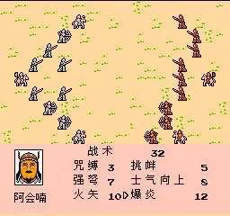 三国志2霸王大陆阿会喃伊籍双变身最全教程