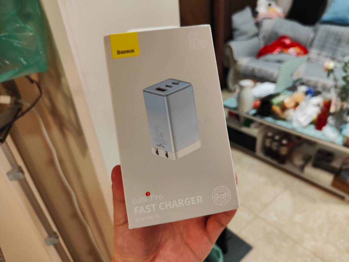 一个抵三个，倍思GaN3 Pro 65W氮化镓充电器，有点炫