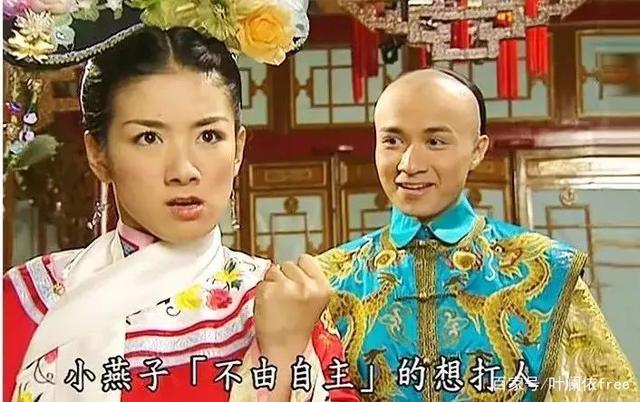 《还珠格格》：为什么紫薇的婚后生活比小燕子的幸福很多？