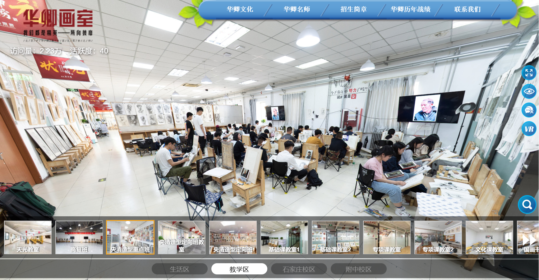 北京画室确诊学生来自西安，同校近千名学生艺考或受影响