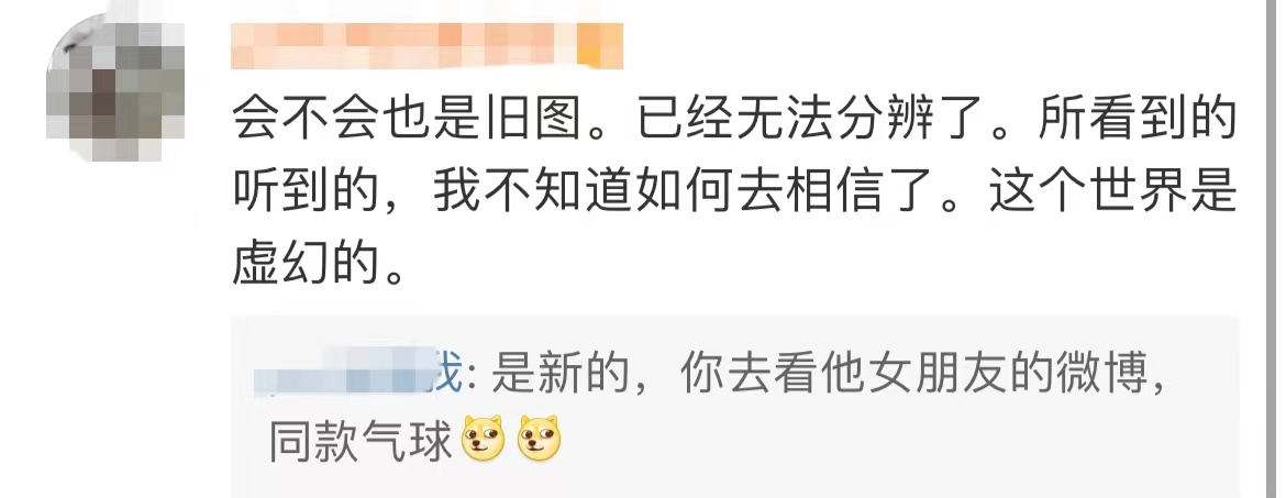 王思聪与女友现身上海街头，送玩偶气球显甜蜜，疑似动了真情