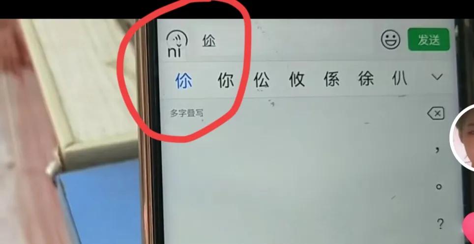 输入法字体大小怎么设置方法（百度输入法字体大小怎么设置方法）-第12张图片-昕阳网