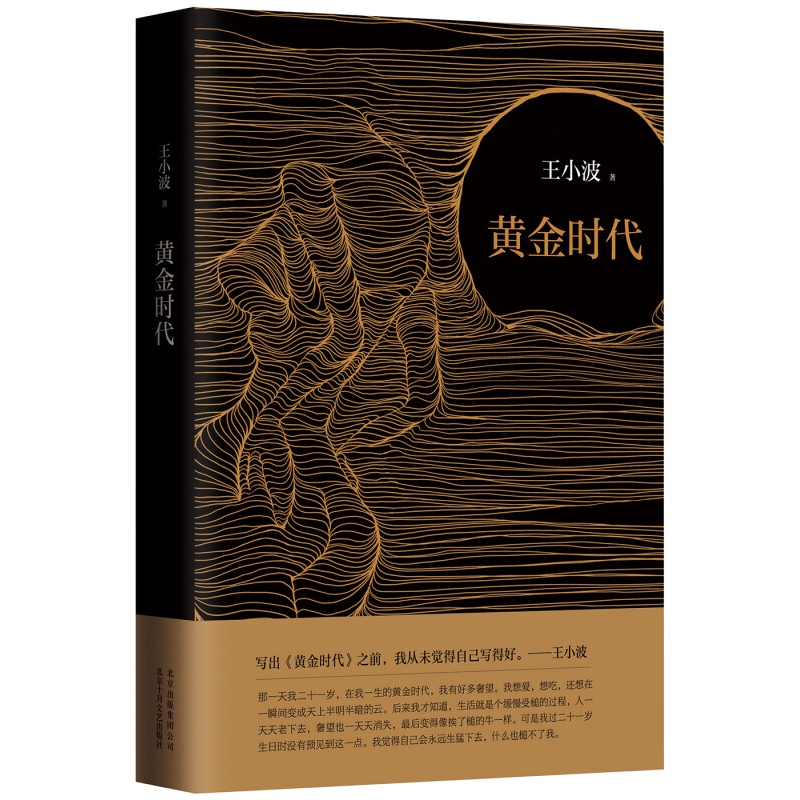 黄金时代的不羁：女性破鞋之美