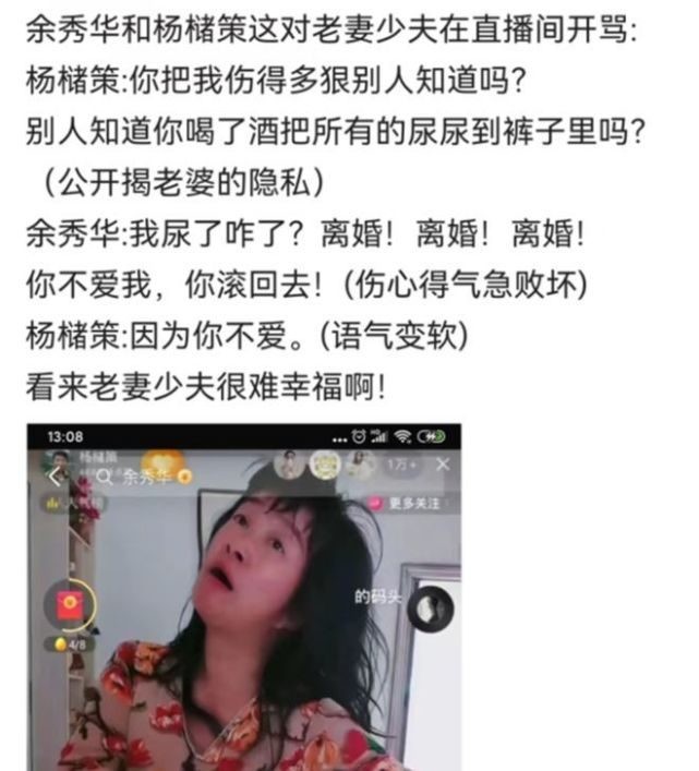 余秀华近况，遭小15岁老公爆抽了上百个耳光，生活成了一地鸡毛