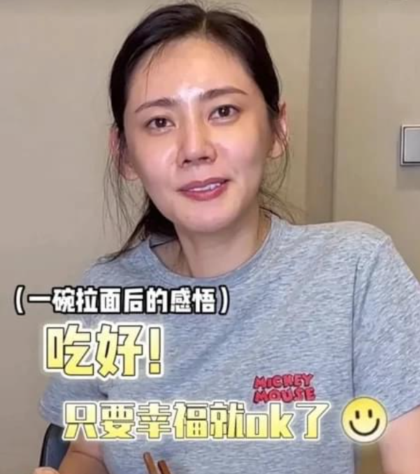 公开道歉表示自己在开玩笑(韩女星说“泡菜”遭韩教授指责，公开道歉称不会再犯)