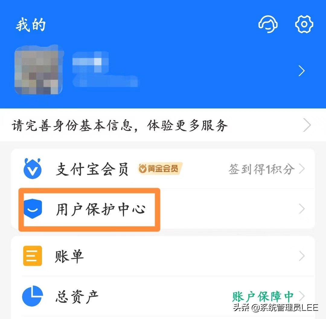 支付宝正式上线“安全锁”，开启3大安全保护功能，财产更安全