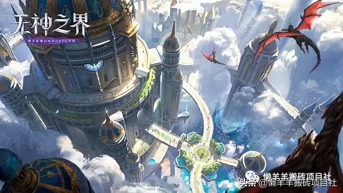 《无神之界》手游搬砖玩法最全技巧详解攻略分享