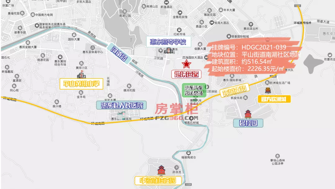 《计划软件免费版下载_惠州市今日生猪价格039（生猪价格今日猪价最新）》
