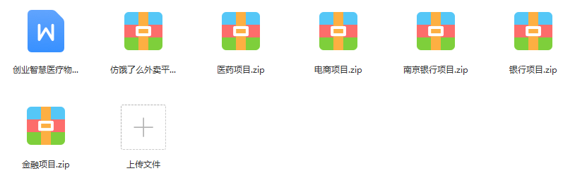 csdn涨薪技术-Selenium自动化测试全栈总结