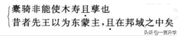 2019年成人高考专升本语文考试真题及答案解析-第4张图片-专升本网