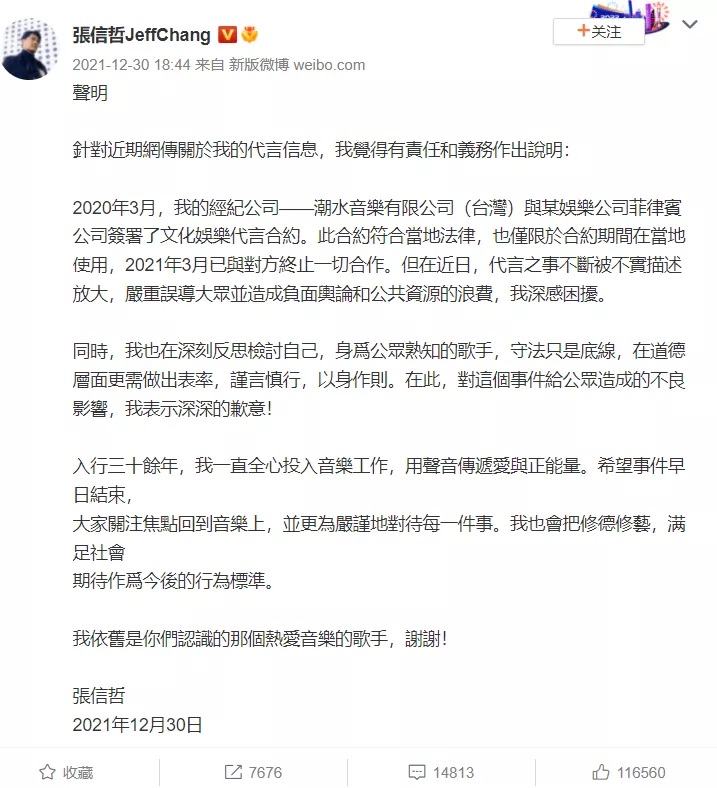 网上赌场的“性感荷官”,在拼命从菲律宾逃回中国