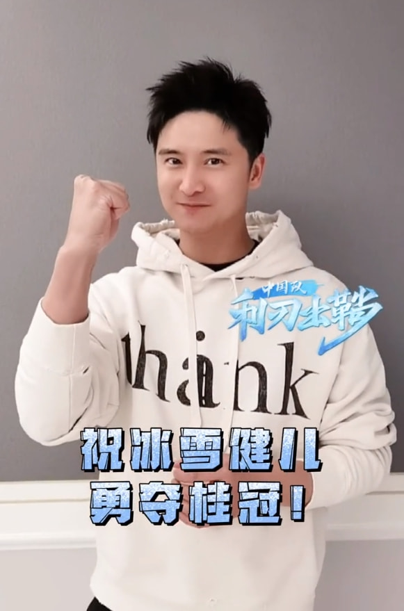 田亮携儿女助力冬奥会，森碟小亮仔身高猛蹿，与爸爸共用一张脸