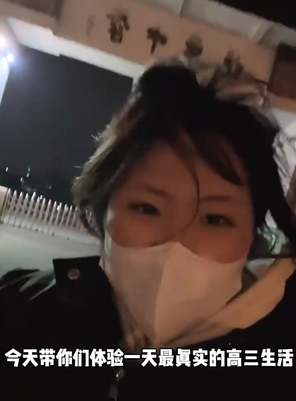 带你体验真实的高三生活，家长直呼心疼，师生关系也有新的视角